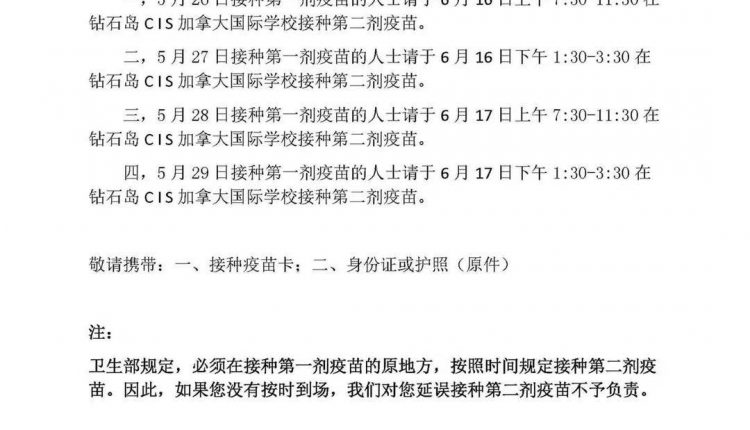 微信图片_20210607123753