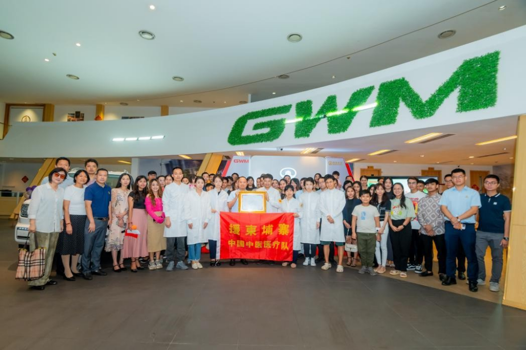壹路集团端午节“开放日”活动暨援柬中国中医医疗队义诊活动圆满成功