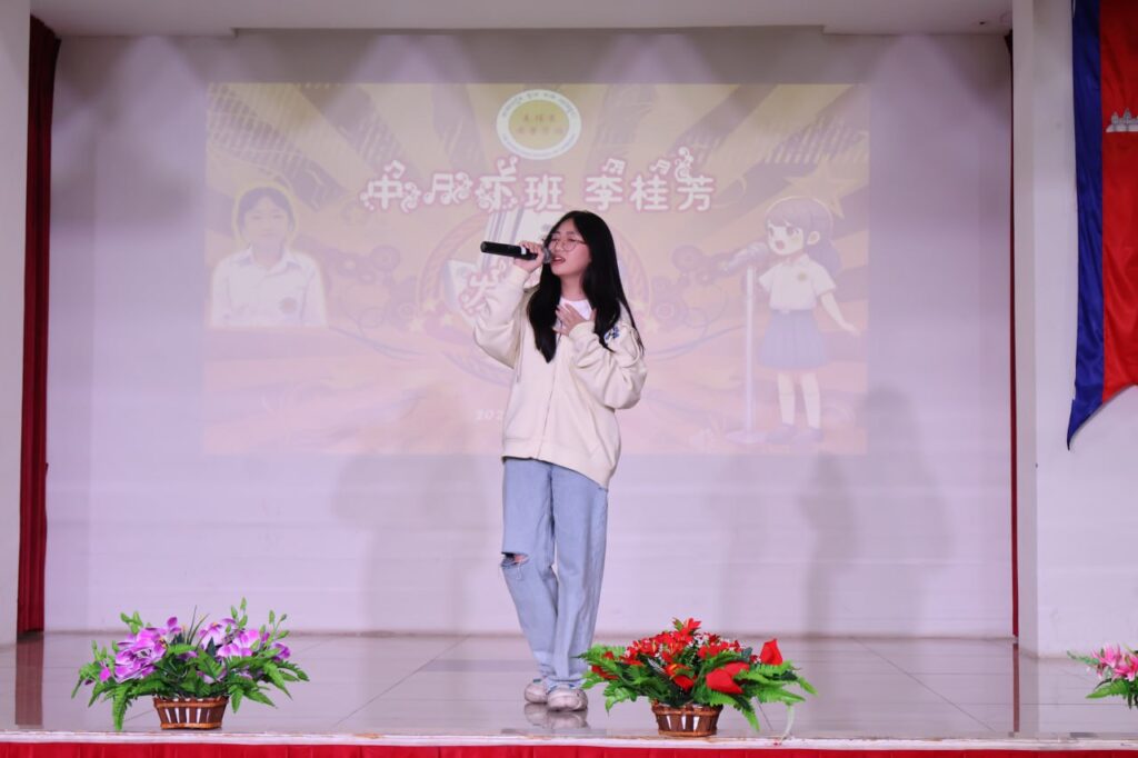 唱出青春，广肇学校举办“中文歌曲”歌唱比赛