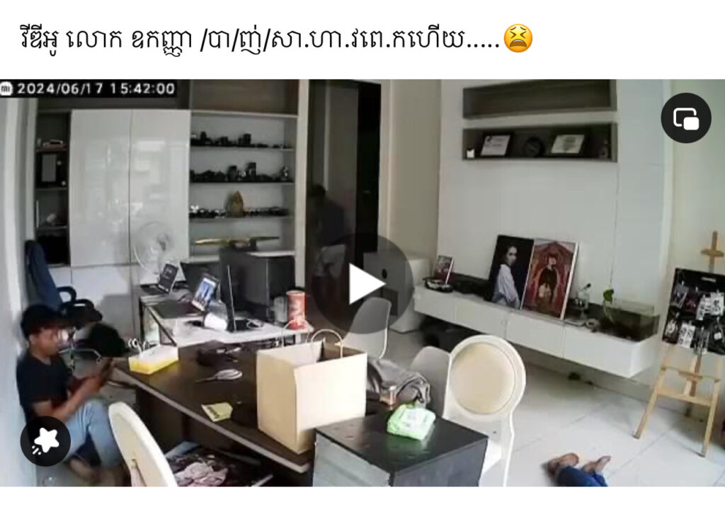 新闻部长呼吁停止传播枪杀案视频   维护逝者尊严