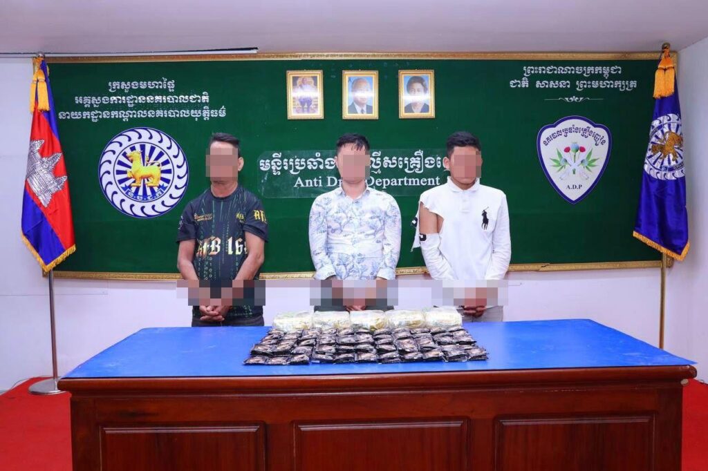 金边3名男子涉5公斤毒品案被捕！