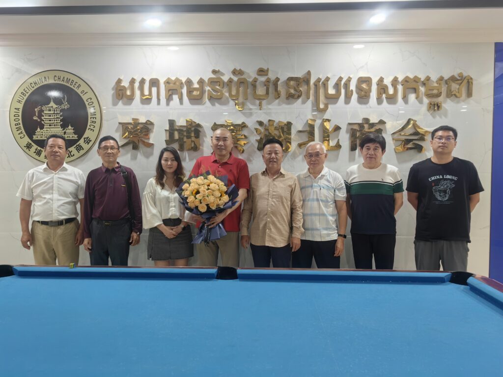 东珠生态环保（湖北）有限公司董事长王平一行到访柬埔寨湖北商会
