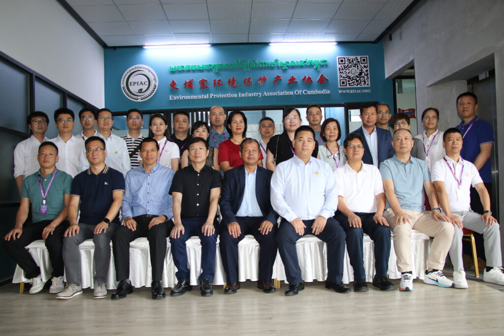 广东省环保产业协会代表团对柬埔寨进行考察访问
