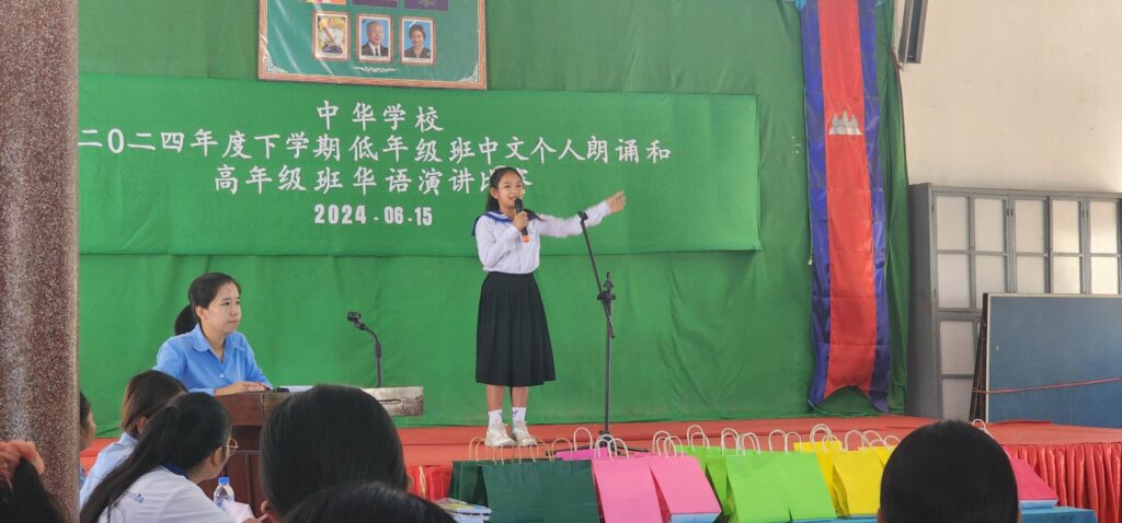 吾哥比里市中华学校高年级班华语演讲比赛圆满落幕