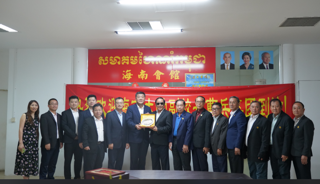 海南大学代表团访问柬埔寨海南会馆