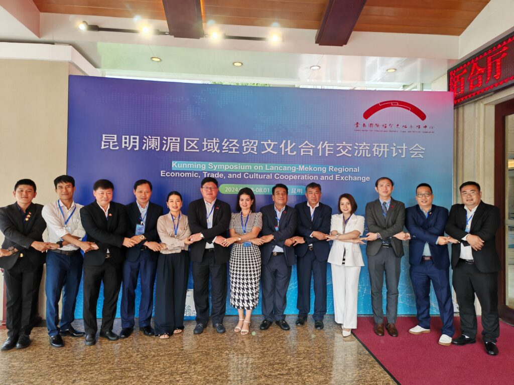 林列华阁下出席澜湄区域经贸文化合作交流研讨会并致辞