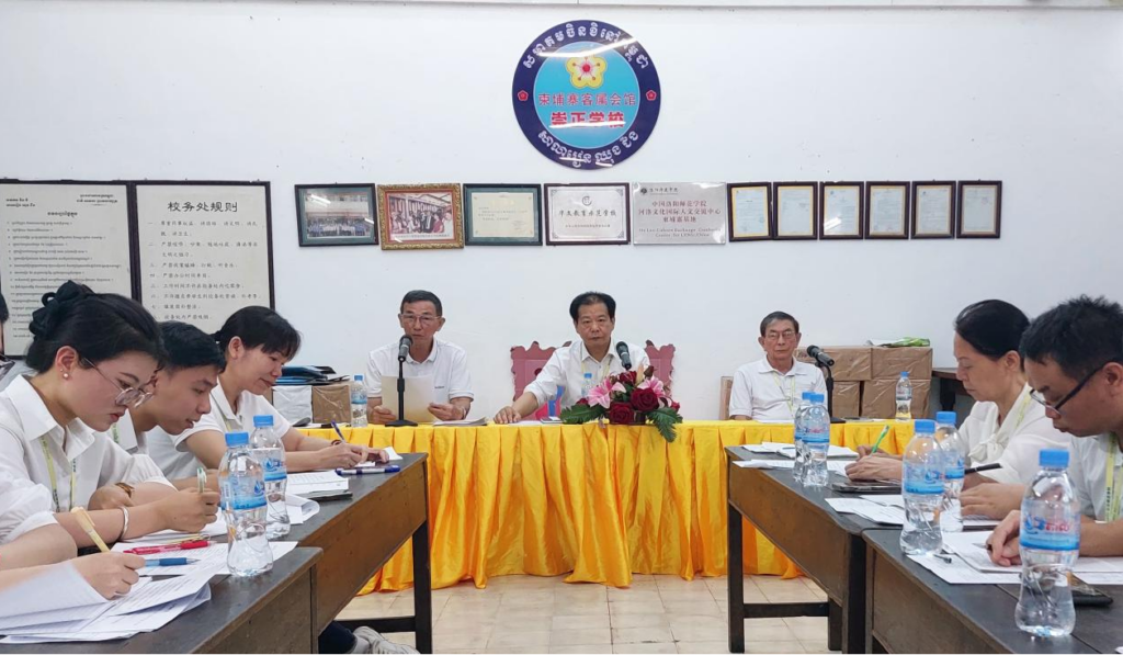提灯引梦，共赴山海——崇正学校校务会议总结