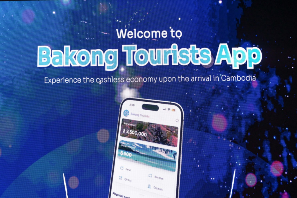 柬埔寨国家银行推出“Bakong Tourists App” 移动支付系统