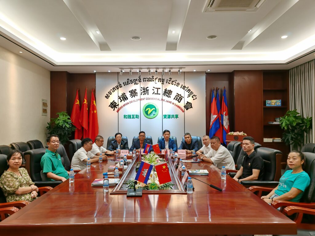 柬埔寨浙江总商会热议总书记回信 海外浙商共筑中国梦