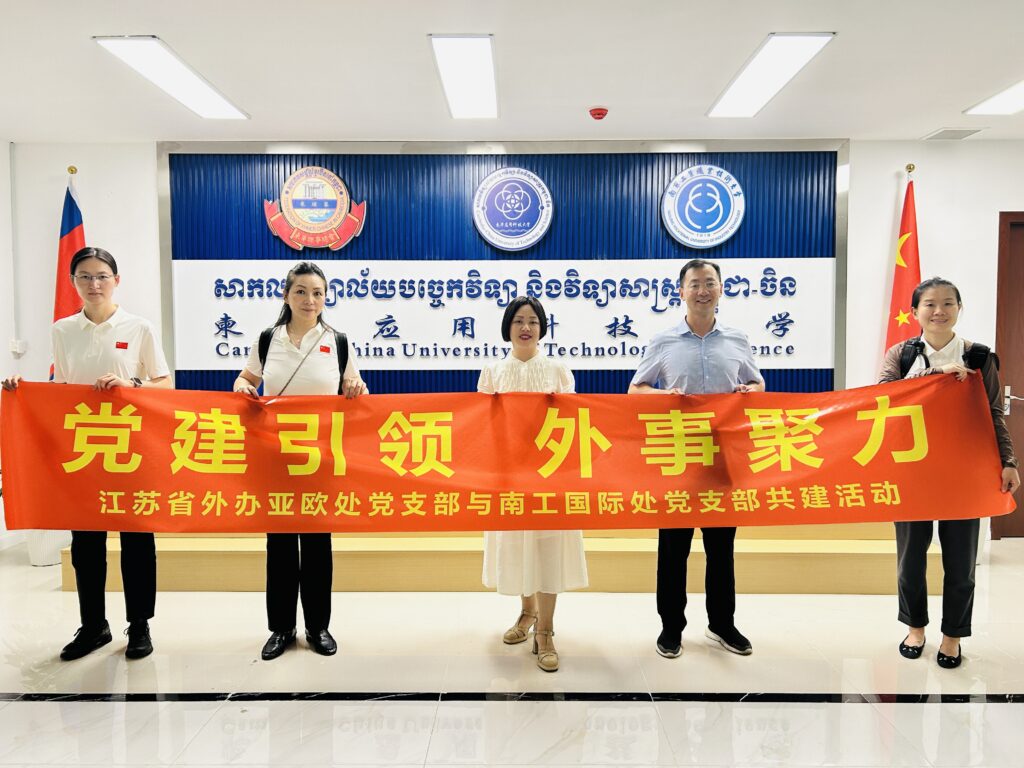 柬华应用科技大学助力中柬医疗领域交流合作