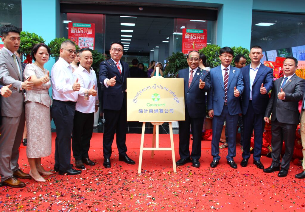 绿叶超市在金边隆重开业 进军东南亚市场开启新篇章