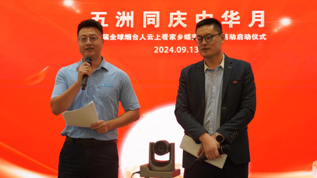 柬埔寨山东商会举办中秋佳节庆祝晚宴