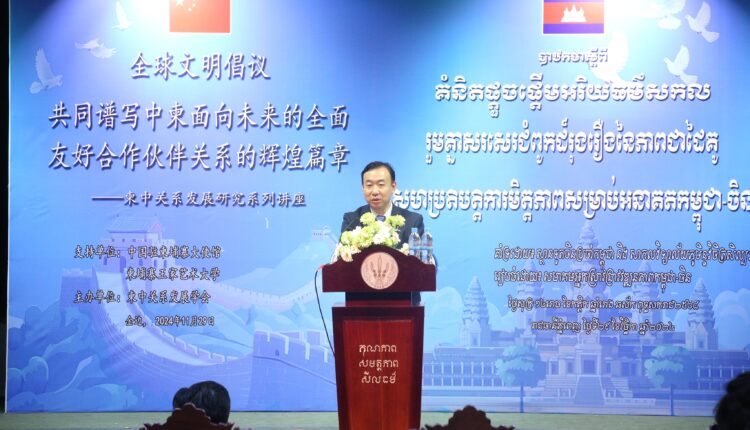 图片_20241130102113