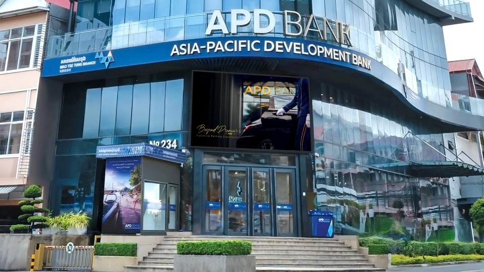 APD银行隆重举行九周年庆典 庆祝“超越至尊”辉煌成就 展望卓越服务新篇章