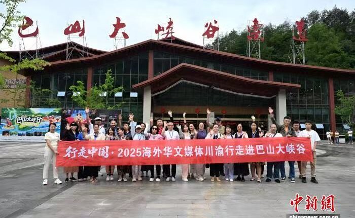图片_20250725105036
