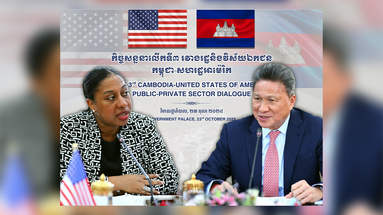 柬埔寨将组团赴美进行投资宣传