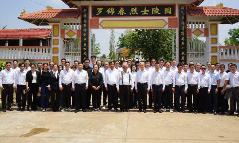 លោក វ៉ាង វិន ពីន និងតំណាងសមាគមសម្ព័ន្ធខ្មែរចិន រួមគោរពវិញ្ញាណក្ខន្ធបូជនីយជន លោកវិស្វករ ឡោ ជិន ឈួន