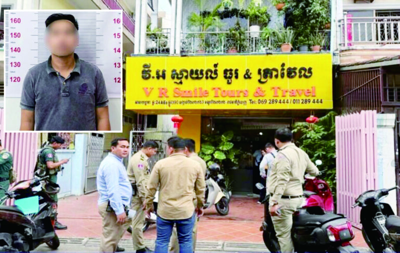金边一旅行社老板涉嫌欺诈客户被捕