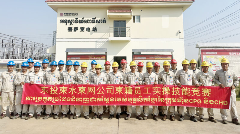大唐东投柬水柬网公司开展柬籍员工实操技能竞赛