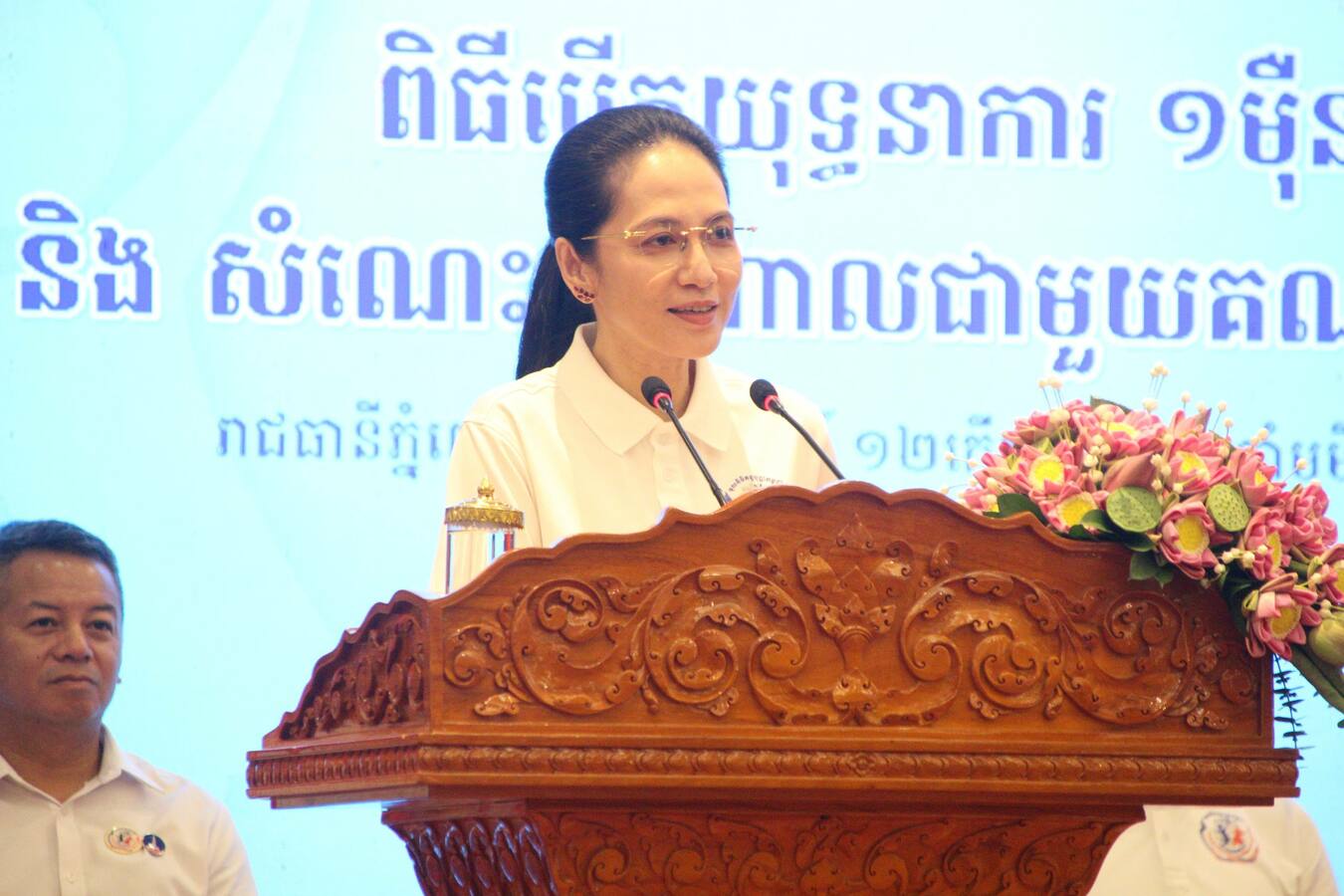 លោកជំទាវបណ្ឌិត ពេជ ចន្ទមុន្នី អញ្ជើញជាអធិបតីពិធីបើកយុទ្ធនាការ មួយម៉ឺនរៀល មួយម៉ឺននាក់ របស់មូលនិធិគន្ធបុប្ផាកម្ពុជា ឆ្នាំ២០២៦