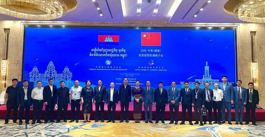អ្នកឧកញ៉ា លី ឃុនថៃ ដឹកនាំប្រតិភូចូលរួមវេទិកាធុរកិច្ចចិន (ហ៊ូណាន)-កម្ពុជា ដើម្បីទាក់ទាញការវិនិយោគបន្ថែម