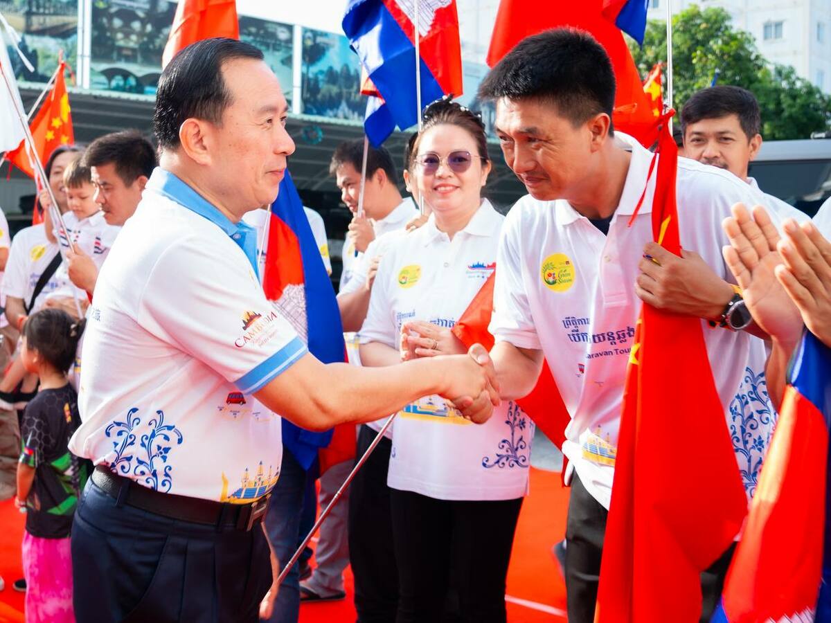ឯកឧត្តម ហួត ហាក់ ដឹកនាំបើកព្រឹត្តិការណ៍ «បើករថយន្តឆ្លងកាត់ព្រំដែន (Caravan Tour) មេគង្គ-ឡានឆាង» ដើម្បីអបអរសាទរឆ្នាំទេសចរណ៍កម្ពុជា-ចិន