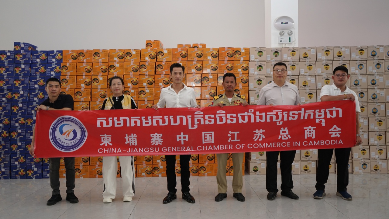 柬埔寨中国江苏总商会向金边安置点同胞捐赠3000箱方便面