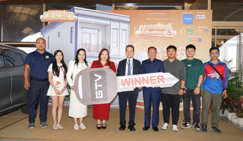 德崇国际机场举办消费抽奖活动 奖品含汽车和排屋