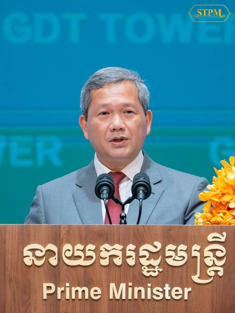 សម្តេចបវរធិបតី ហ៊ុន ម៉ាណែត ចេញអនុក្រឹត្យ កំណត់យកថ្ងៃទី១១ ខែកក្កដា ជារៀងរាល់ឆ្នាំ ជា «ទិវាជាតិប្រជាជន»