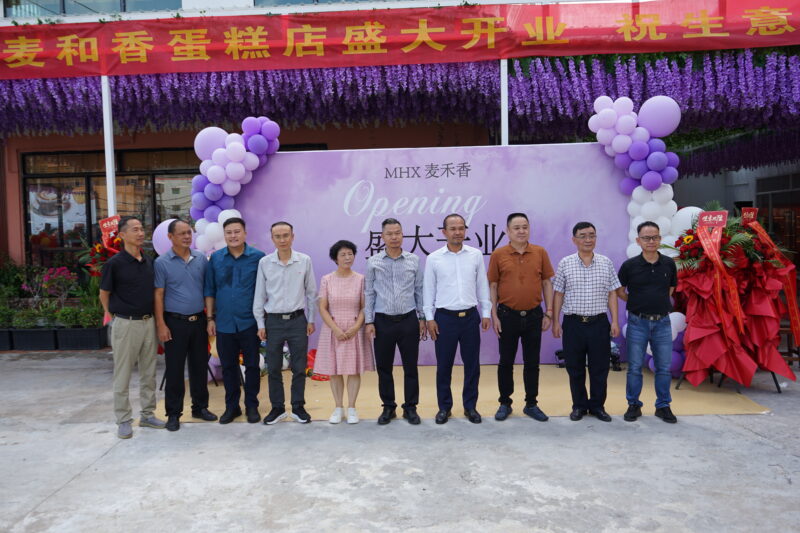 金边“麦禾香”蛋糕店盛大开业 开启烘焙连锁新布局