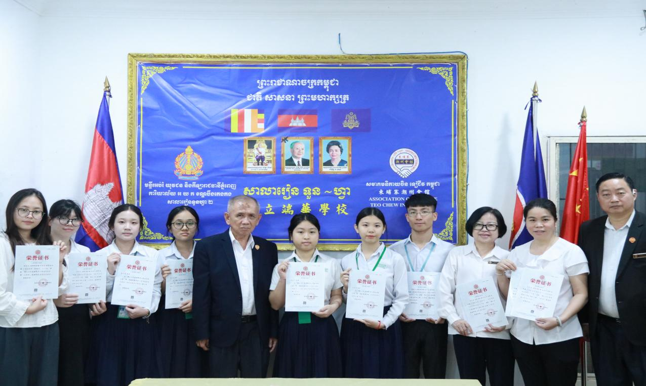 第 26 届世界华文学生作文大赛：端华学子展风采，笔韵传情载誉归
