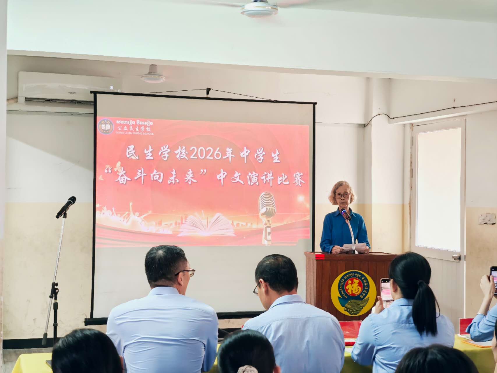以声传志，以讲逐梦  ——民生学校成功举办2026年中学生演讲比赛