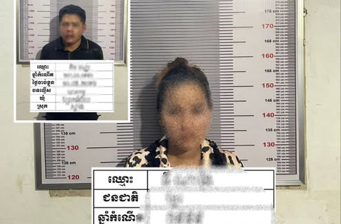 干拉省5岁女童遇害案第二名嫌犯落网