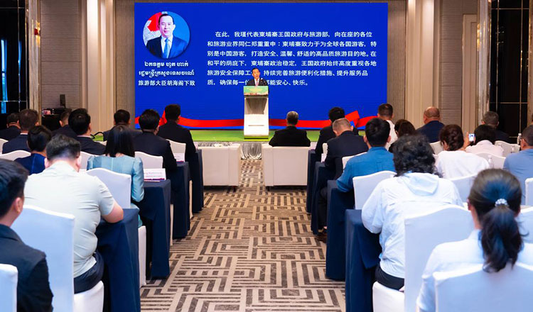 柬旅游部在华力推免签政策与品质文旅