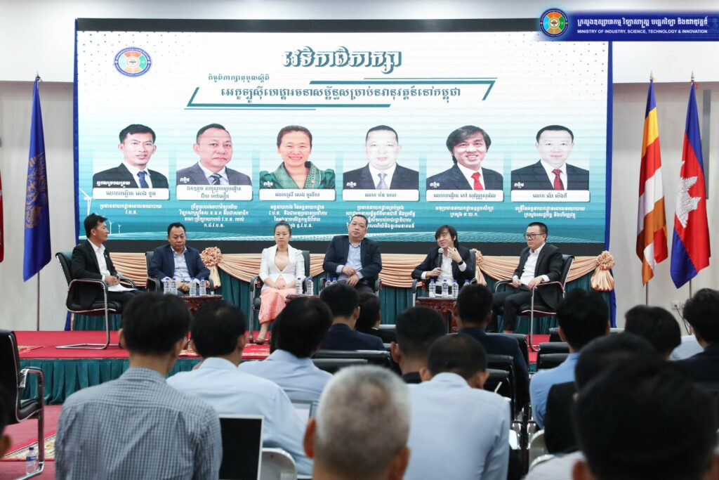 柬埔寨发布科技创新基础设施战略框架