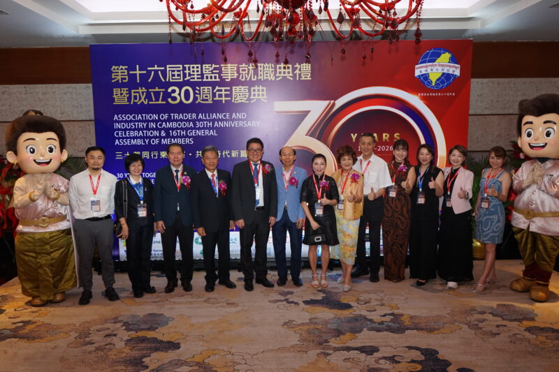 柬埔寨台商协会举行  第十六届理监事就职典礼暨成立三十周年庆典