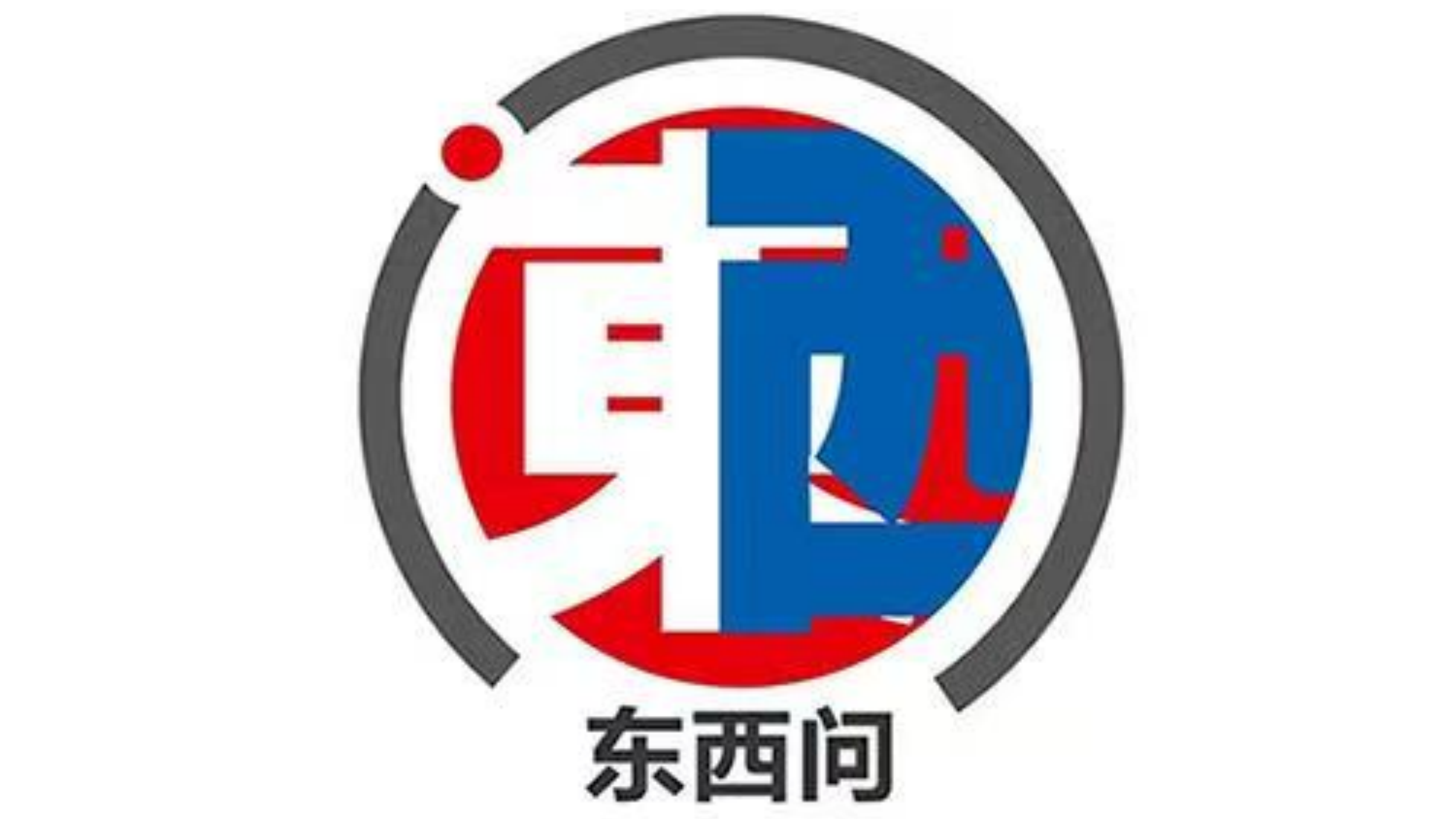 东西问丨索比瑟：青年是塑造未来双边关系的积极利益攸关者