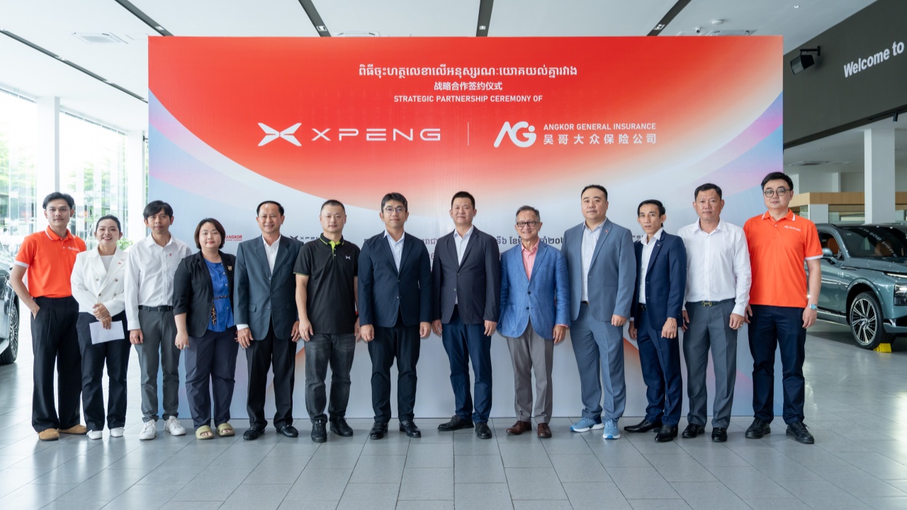 当吴哥文明邂逅未来科技：吴哥大众保险携手 NSPENG 达成历史性战略合作以“智能世界，智能未来”为愿景，共同护航柬埔寨小鹏汽车车主
