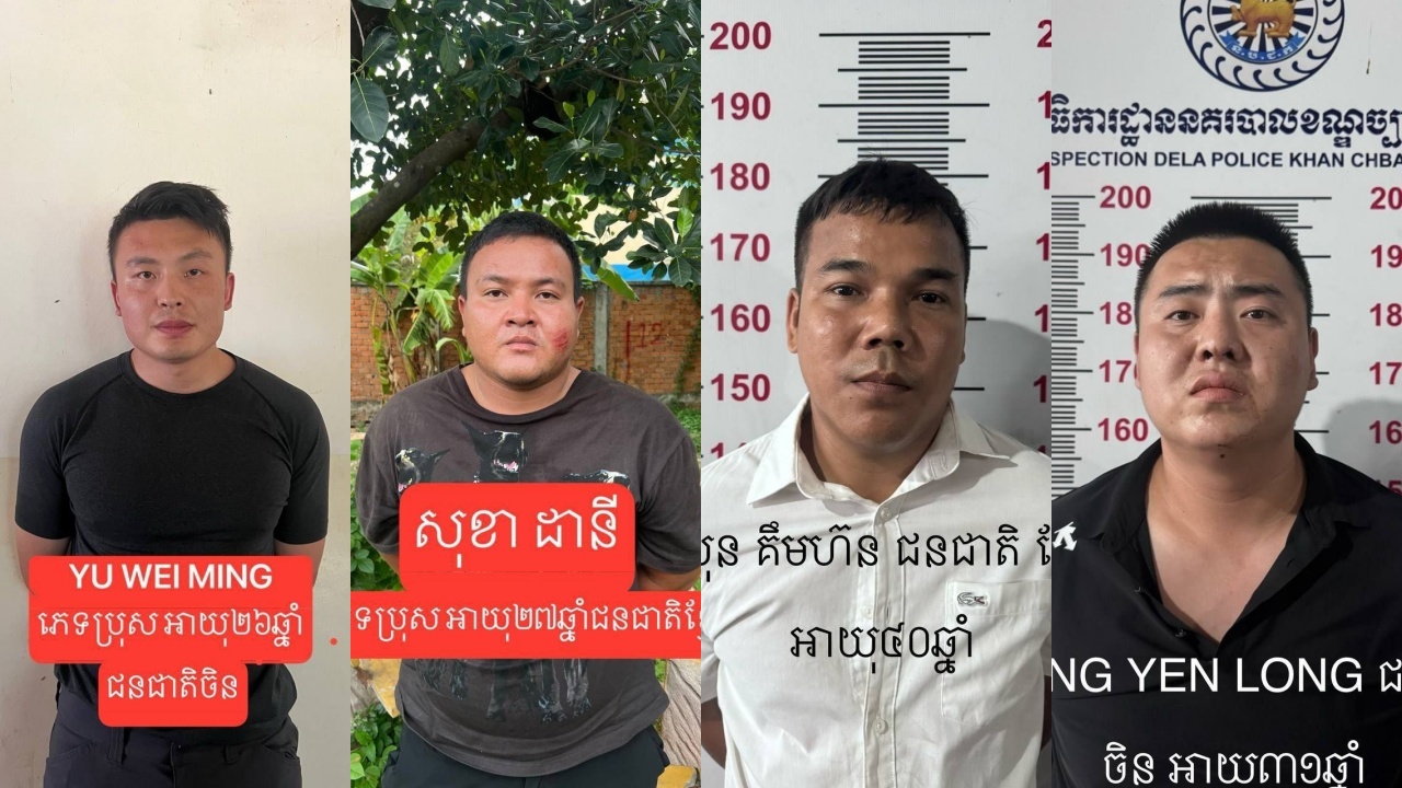 金边水泥封尸案4名中柬籍嫌犯落网
