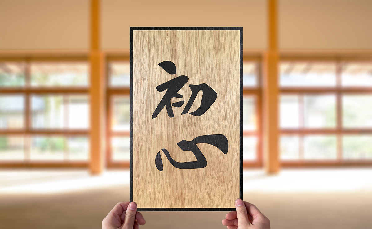 坚守初心 不负韶华