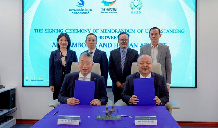 柬国航与海南机场签署合作备忘录