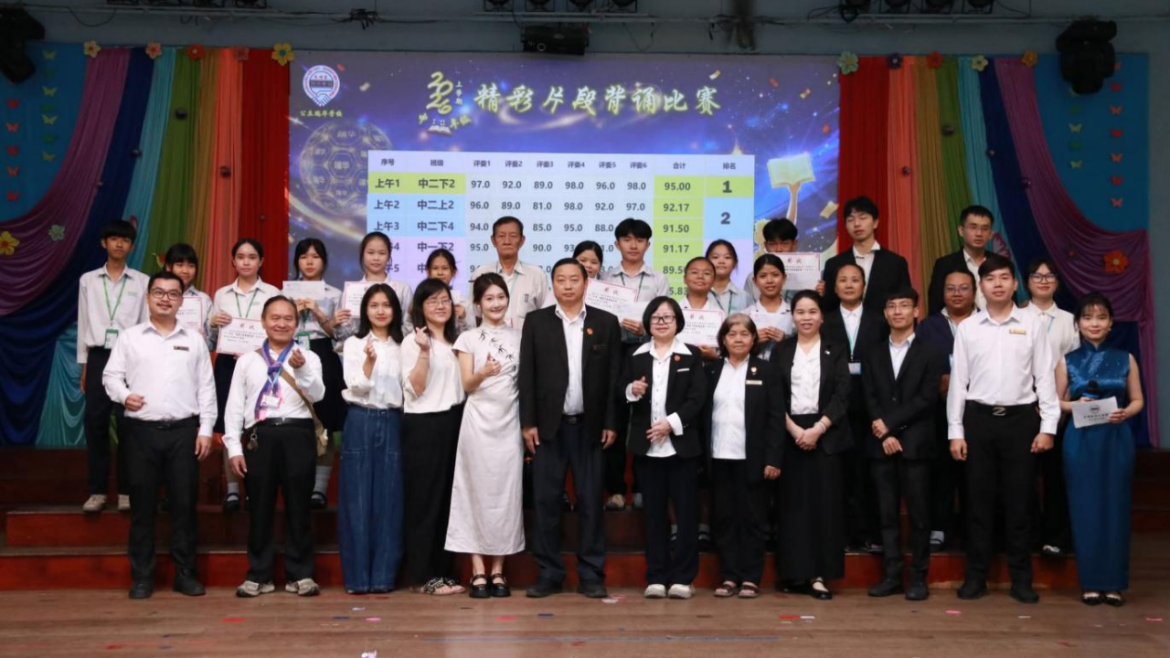 端华分校初中部趣味竞赛火热开展，掀起中文学习新风尚