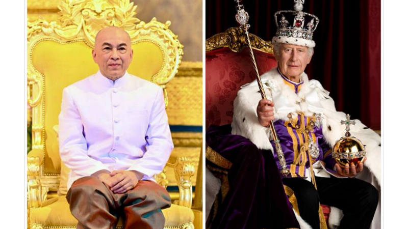 西哈莫尼国王致函英国国王查尔斯三世表达诚挚谢意