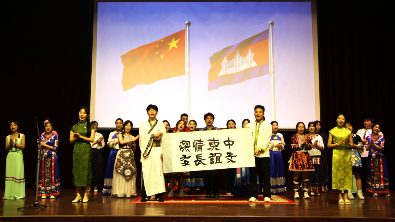 黔南民族师范学院第三届“千人海外留学计划”访学活动在金边开幕