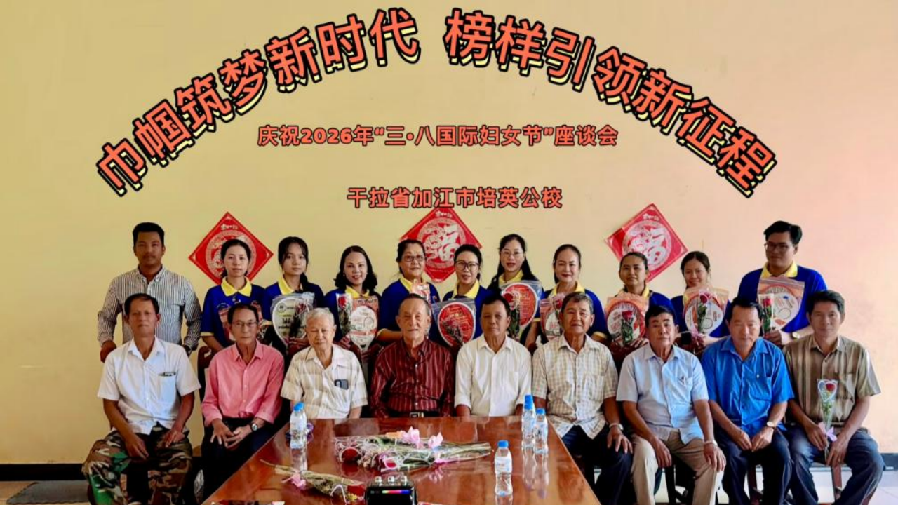 随笔：柬埔寨援教岁月里的温暖微光