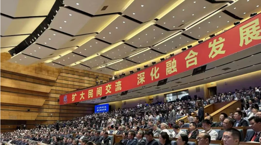 凤凰花开，连起两岸——第十八届海峡论坛大会在厦开幕