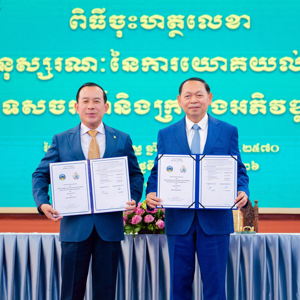 ក្រសួងអភិវឌ្ឍន៍ជនបទ និងក្រសួងទេសចរណ៍ ចុះហត្ថលេខាលើអនុស្សរណៈនៃការយោគយល់គ្នា (MoU) ដើម្បីជំរុញការអភិវឌ្ឍវិស័យទាំងពីរ