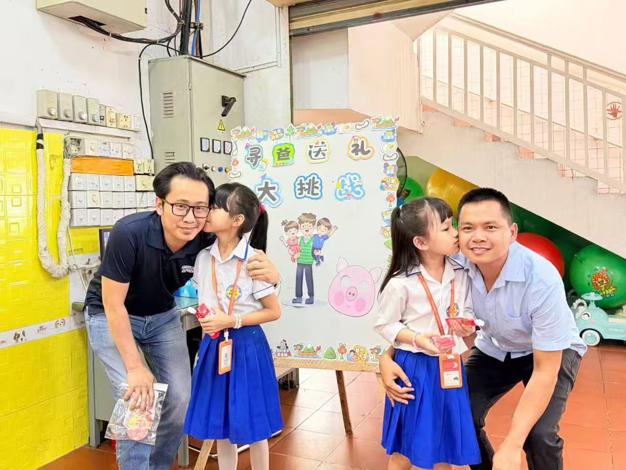 广肇学校举行”‘粽’香遇父爱欢乐庆双节”主题趣味活动