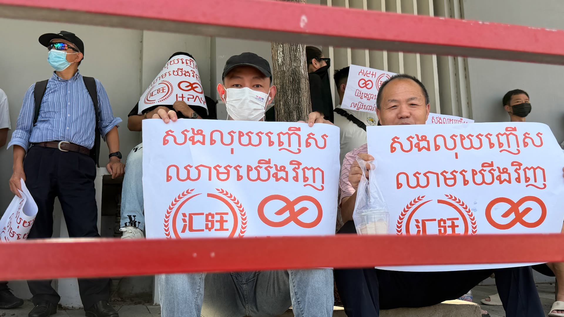 汇旺储户持续聚集维权 呼吁官方协助追回款项