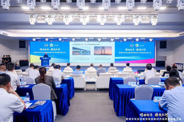 服务侨企入驻出海全链条！广州“侨助经济”再出新招